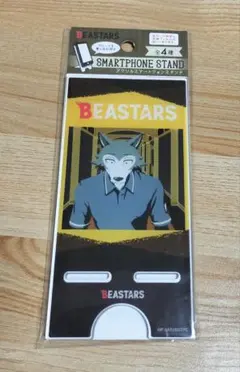 BEASTARS アクリルスマートフォンスタンド 2種セット