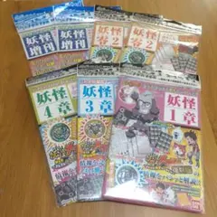 2025年最新】妖怪メダル第5章未開封の人気アイテム - メルカリ