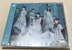 ♡【新品未開封】乃木坂46 ネーブルオレンジ 通常盤 CD 1枚 ②♡