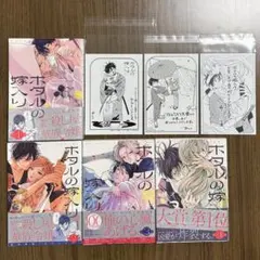 ホタルの嫁入り グラッテ アクリルコースター コンプセット ホタルの嫁入り×Gratte | Gratte | 株式会社アニメイト