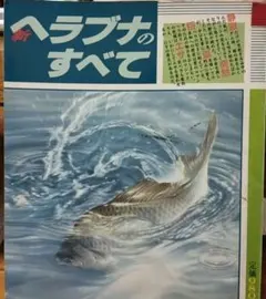 Item thumbnail for item 8106b0bf-b9b9-4689-aa0d-7f6c0f6c5373