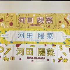 2026年最新】日向坂46まとめ売りの人気アイテム - メルカリ