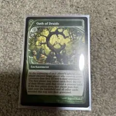 mtg 英語　ドルイドの誓い/Oath of Druids 未来枠　ミステリー