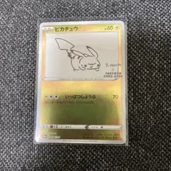 たくや様 リクエスト 3点 まとめ商品