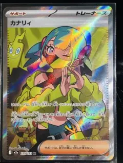 2026年最新】サポートSRの人気アイテム - メルカリ
