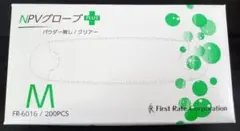 プラスチックグローブ NPVグローブPLUS Mサイズ200枚入10箱のサムネイル