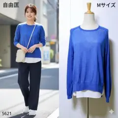 オンワード樫山 大きいサイズ