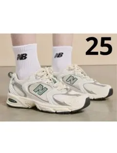 ニューバランス MR530SX 新品 ホワイト シルバー グリーン 25