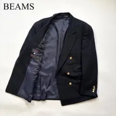 BEAMS 金ボタン ダブル ジャケット イタリア生地 高級 ブレザー