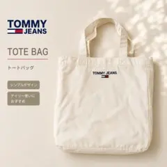【TOMMY JEANS】 トートバッグ キャンバス ロゴ刺繍 白のサムネイル