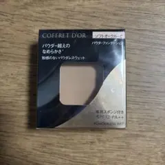 コフレドール　パウダーファンデーション　パウダレスウェット　ソフトオークルc