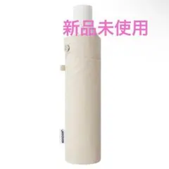 【 5秒でたためる傘】形状記憶 日傘 UVカット率 100% 晴雨兼用 自動開閉