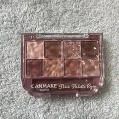 キャンメイクCANMAKE プティパレットアイズマットタイプM01