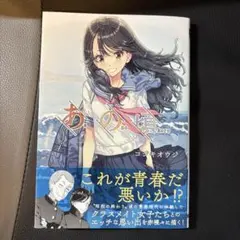 kurenai様 リクエスト 2点 まとめ商品