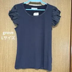 【タグ付き新品】grove パフスリーブ Tシャツ ネイビー L フリル ラメのサムネイル