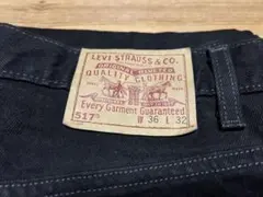 デッドストック Levis 517 ブラック W36 L32 99年9月製