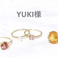 YUKI様専用　アンブリゴナイト　リング　指輪　天然石　希少石　誕生石