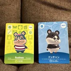【匿名配送】あつ森 amiibo ドンチャン ジミー あつまれどうぶつの森