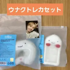 BOYNEXTDOOR ボネクド ウナク ペンライトカバー トレカ