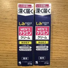 メンズ MEN'S ケシミンクリーム 20g 2個セットのサムネイル