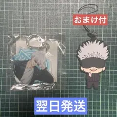 呪術廻戦 くじ引き堂 アクリルキーホルダー 五条悟 B賞 ラバーマスコット 2