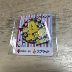 ポチャッコとけんけつちゃんの血液型ピンバッチ