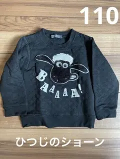 ひつじのショーン　黒 トレーナー 羊デザイン