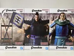 キングダム　grandista 王騎　矛&旗　騰