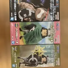 バー・ソロミュー・くま　フィギュア　3個セット