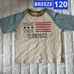 BREEZE 半袖Tシャツ 未使用品　120