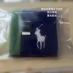 新品未使用タグ付き　ポロ　ラルフローレン　タオルハンカチ