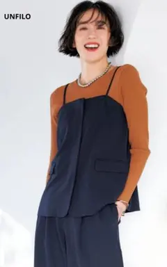 UNFILO・【洗える/ストレッチ】イージーチノビスチェ