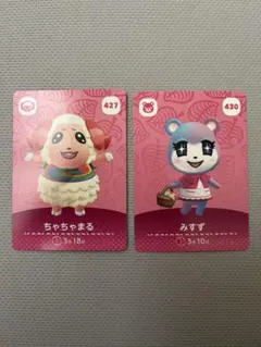 どうぶつの森 amiiboカード ちゃちゃまる みずず