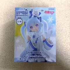 雪ミク アニメ
