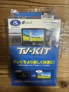 データシステムTTV437新品未使用品9型ハイエースノア、VOXY、RAV4等