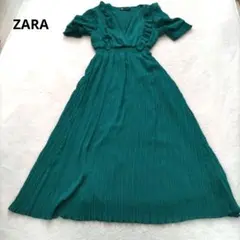 ザラ　ロングワンピース　グリーン 　フリル付き　Aライン