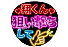 ちぃ様 リクエスト 2点 まとめ商品