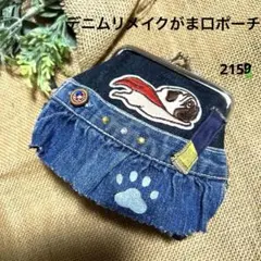 2159デニムリメイクがま口ポーチ