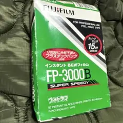 2026年最新】Fujifilm FP-3000Bの人気アイテム - メルカリ