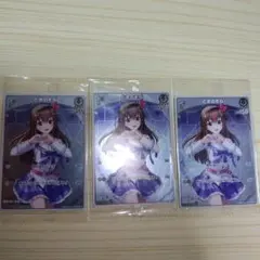 ときのそら　3枚　ホロライブツインウエハース