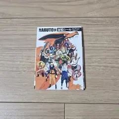 2026年最新】naruto展 扉絵シールの人気アイテム - メルカリ