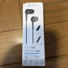 CENTURY 有線イヤホンのサムネイル