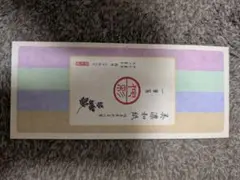 Item thumbnail for item af367e50-2b07-455f-a891-6b4fa56c8bc7