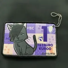 テツロウ・クロオ キーホルダー　『ハイキュー!!』クロオネコ