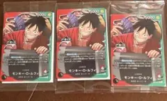 即日発送　3枚セット一番くじ ONE PIECE CARD GAME 購入特典