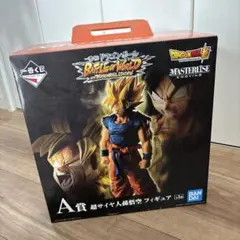 ※お値下げ【未開封品】ドラゴンボール　一番くじ　超サイヤ人孫悟空