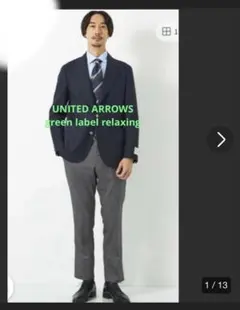 UA green label コットン イージースラックス ダークグレー　S