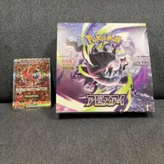 オドリドリex SAR アビスアイ box シュリンクなし　ペリペリあり