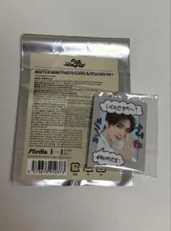 TWS 450円ミニフォトカードホルダーセット ヨンジェ