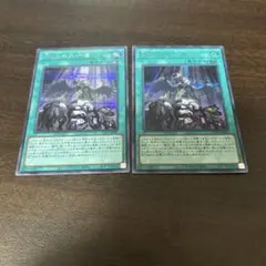 遊戯王 歯車街 25thシク 3枚 - メルカリ